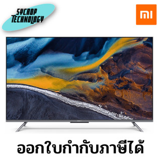 สมาร์ททีวี Xiaomi TV Q2 55 นิ้ว ประกันศูนย์ เช็คสินค้าก่อนสั่งซื้อ