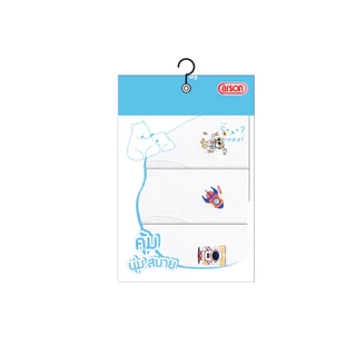 กางเกงในเด็กชาย Happi by Carson ลายการ์ตูน 9 ลาย แพ็ค 3 ตัว คละลาย สีขาว (H006P3BB/WH)