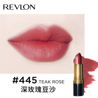 ลิปสติก Revlon สี 445 teak rose ตัวนี้สวยสุดดดๆค่ะ สีหายากม๊ากกก