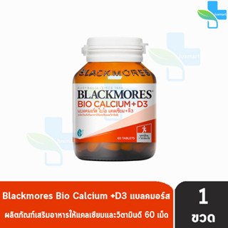 Blackmores Bio Calcium+D3 แบลคมอร์ส ไบโอ แคลเซียม+ดี3 60 เม็ด [1 ขวด]