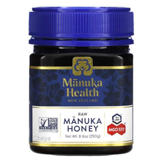 น้ำผึ้งมานูก้า Manuka Honey  MGO 573 +