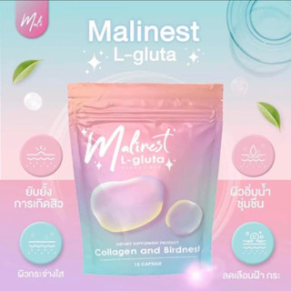 Malinest L-Gluta มาลิเนส คอลลาเจน แอลกลูต้า