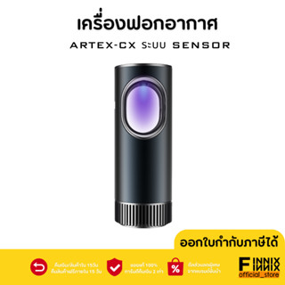 เครื่องฟอกอากาศในรถยนต์ AQI Sensor+ไส้กรอง 3ชั้น(HEAP13+Carboon+Pre-Filter)+Anion system ระบบปล่อยประจุไอออนลบ