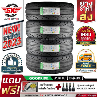 Goodride ยางรถยนต์สายซิ่ง 235/45R18 (ล้อขอบ18) รุ่น SPORT DS1 4 เส้น (ล็อตใหม่ปี 2023)