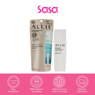 ALLIE MILK UV EX  SPF50+PA++++ (60ml)