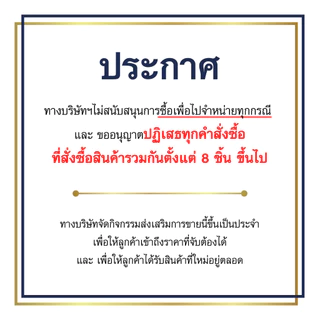 [ซื้อ 1 แถม 1] Vitamin B Complex Biocap วิตามินบีรวม ไบโอแคป Vitamin B1 B2 B3 B5 B6 B7 B9 B12 วิตามินบี วิตามินบีรวม
