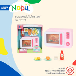 NOBU ของเล่น ชุดไมโครเวฟ MICRO รุ่น 3267A |B|