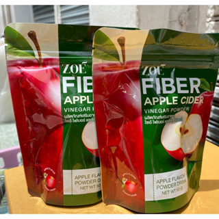 ของแท้💯%🍎 Zoe Fiber 🍎 ผงน้ำชงแอปเปิ้ลไซเดอร์ เจ้าแรกในไทย คุมหิว ไม่เหม็น ทานง่าย สลายไขมันกระจุย