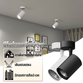 ไฟติดเพดาน ไฟ LED สปอตไลท์ ไฟรางติดเพดาน 7/12/20W รางหลอดไฟ Ceiling Light สปอตไลท์ ไฟประดับ ไฟเพดานบ้าน