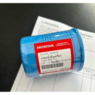 แท้💯% HONDA ทุกรุ่น กรองน้ำมันเครื่อง รหัส 15400-RAF-T01 ใส้กรองน้ำมันเครื่องแท้ Honda ของแท้ศูนย์