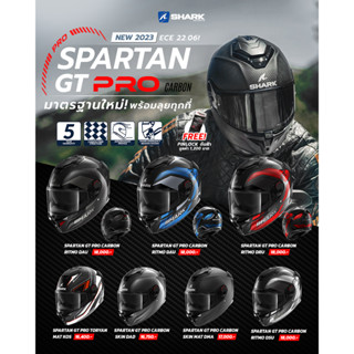 หมวกกันน็อค SHARK SPARTAN GT PRO CARBON มีให้เลือก 6 แบบ (สามารถใช้คูปองส่วนลด 1,000 บาท)