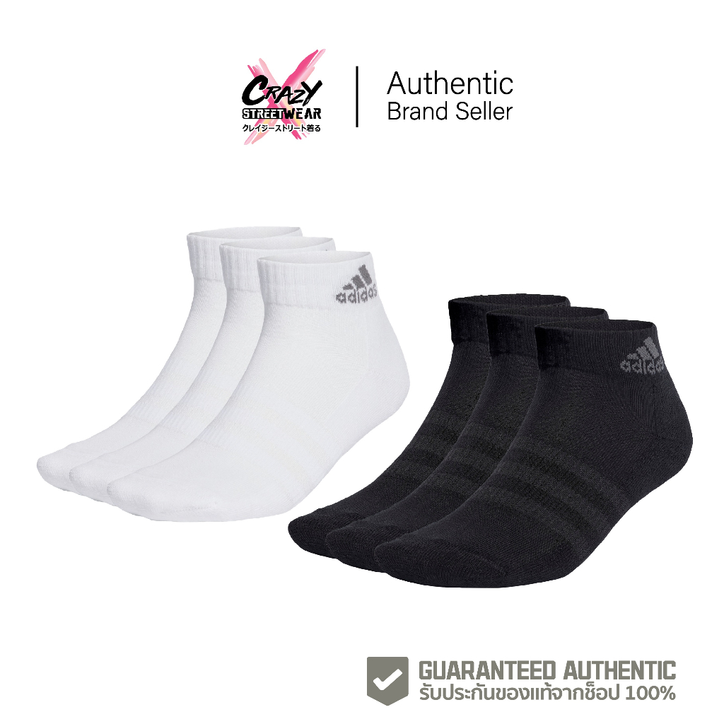 *1 แพ๊ค มี 3 คู่* ถุงเท้า Adidas ของแท้ 100% CUSHIONED SPORTSWEAR ANKLE SOCKS 3 PAIRS IA3947/ IA3946