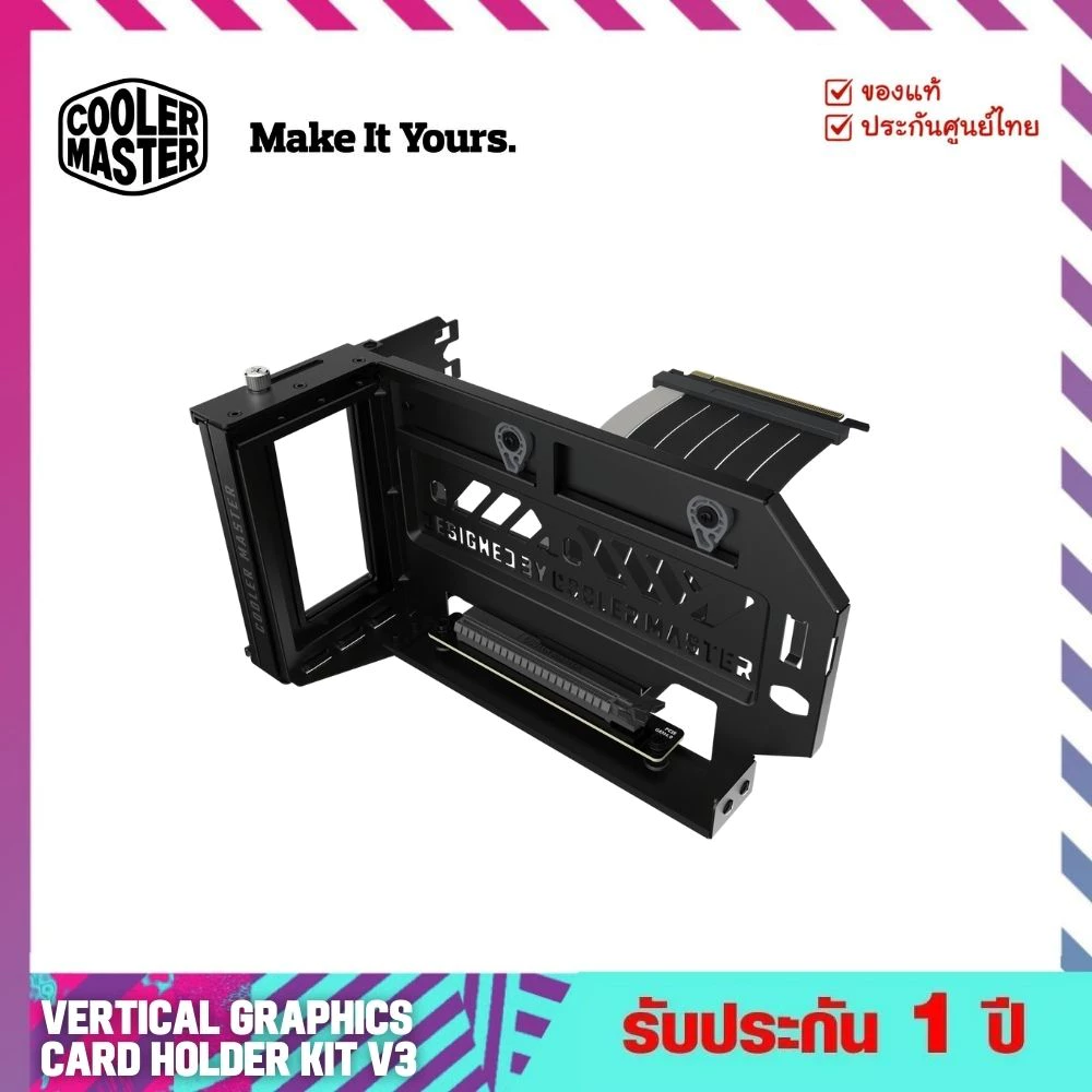 ขาตั้งการ์ดจอ Vertical Graphics Card Holder Kit (PCI-E 5.0) - Cooler Master