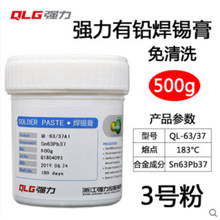 strong solder paste SMT patch solder paste 63/37ตะกั่วเหลว