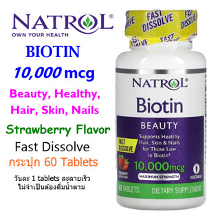 Natrol Biotin 10,000 mcg, Maximum Strength, Strawberry, 60 Tablets