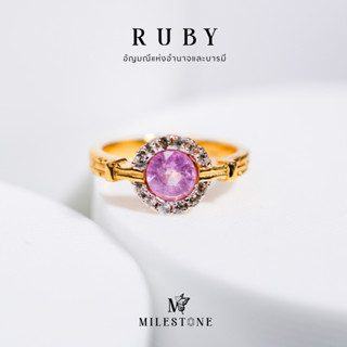 [R022]💍แหวน พลอยแท้ แหวนสายมู สุดคิ้ว น่ารัก อัญมณีแท้ 𝙼𝙸𝙻𝙴𝚂𝚃𝙾𝙽𝙴 𝙴𝙻𝙴𝙶𝙰𝙽𝚃 𝙲𝙾𝙻𝙻𝙴𝙲𝚃𝙸𝙾𝙽