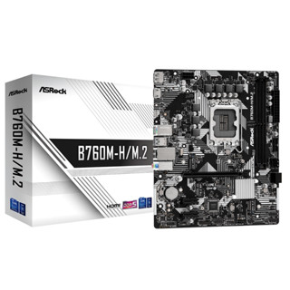 ASRock B760M-H/M.2 DDR5 Intel LGA1700 Motherboard เมนบอร์ด