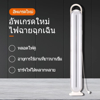 YAGE ไฟฉุกเฉิน LED รุ่น YG-YW01 แบบชาร์จไฟได้ สำหรับไฟเดินป่าและตั้งแคมป์ แบบมัลติฟังก์ชั่น