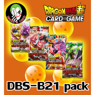 แบบซอง DRAGON BALL SUPER CARD GAME WILD RESURGENCE [DBS-B21]