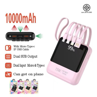 ส่งด่วน แบตสำรอง Ouku P1 10000mAh ชาร์จเร็ว จอดิจิตอล มีสายชาร์จในตัว พกพาสะดวก