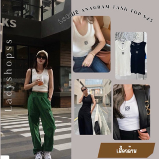 LOᗴᗯᗴ ANAGRAM TANK TOP S23เสื้อกล้ามเรียบๆ