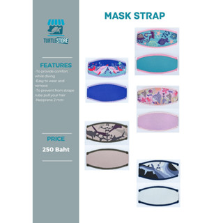 Colorful Mask Strap ผ้ารองทับสายหน้ากากดำน้ำ กันยางกินผม พร้อมส่ง