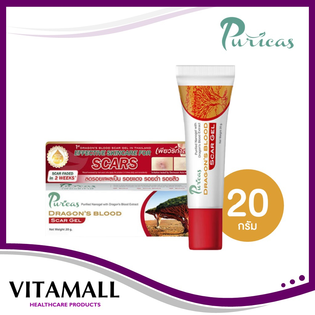 Puricas Dragon's Blood Scar Gel 20 g
