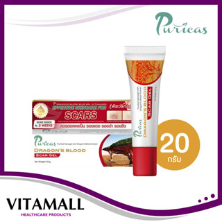 Puricas Dragons Blood Scar Gel 20 g