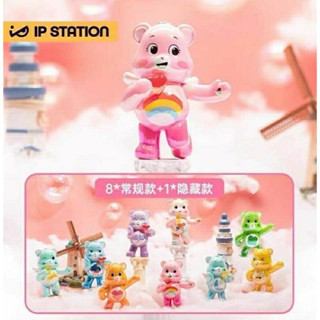 Care Bears Unlock the Magic in the sky 🐻🐨🐻‍❄️🐼 พร้อมส่ง