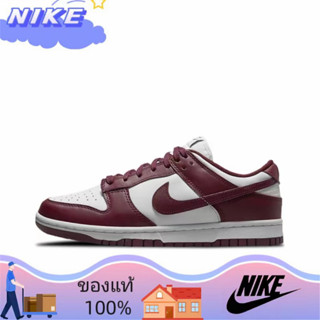 Nike Dunk Low "Dark Beetroot" ของแท้ 100% รองเท้าคุณภาพดี