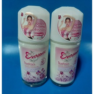 (พร้อมส่ง)🔥!!ซื้อ1 ฟรี1!! Eversense เอเวอร์เซ้นส์ โยเกิร์ต โรลออน เอ็กซ์ตร้า ไวท์ 45 มล.