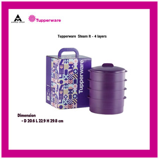 ภาชนะบรรจุอาหาร Tupperware Steam It - 4 layers