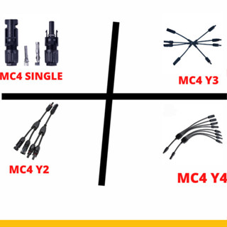 ขั้วต่อสายไฟ โซล่าเซลล์ เข้า 2 ออก 1, เข้า 3 ออก 1, เข้า 4 ออก 1 MC4-Y2, MC4-Y3 , MC4-Y4 ถุง 1คู่ ขั้วต่อสายไฟ mc4 Solar