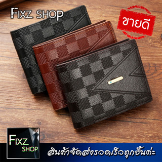 JB7 MenWallet กระเป๋าสตางค์ผู้ชาย กระเป๋าผู้ชาย กระเป๋าสตางค์สั้น men wallet