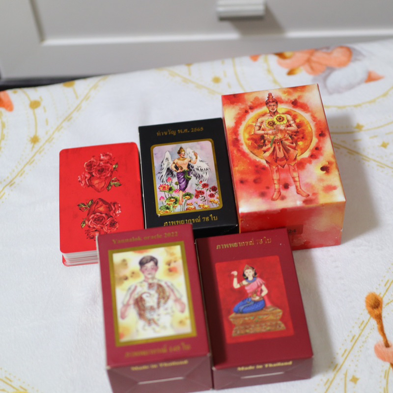 ญาณ ณ โลก pocket ใหม่ มินิ 2566 ส่งไวมาก ของแท้ แถมไฟล์อีบุค (กทม.ส่งแมสได้)