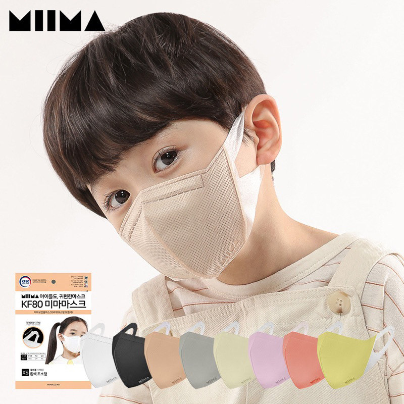 พร้อมส่ง-หน้ากาก Miima KF80 Color Mask (สี) แพ็ค 5 ชิ้น