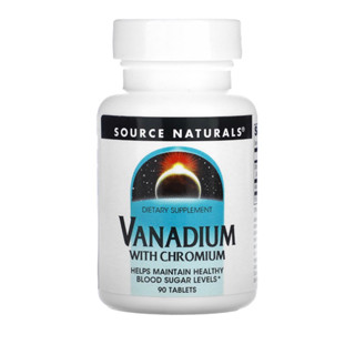 วานาเดียม โครเมียม Vanadium Chromium Source Naturals ดูแลน้ำตาลในเลือดอยู่ในระดับปกติเมื่อรับประทานเป็นส่วนหนึ่งของอาหาร