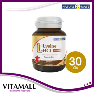 NATUREMATE L-LYSINE เนเจอร์เมท แอล-ไลซีน 30 เม็ด เพิ่มความอยากอาหารและบำรุงร่างกายให้แข็งแรง 30 เม็ด🔥มาตรฐานจากUSA🔥