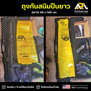 ถุงซิปกันสนิม ARL ยาวพิเศษ Extra long : ARL VCI Extra Long Zip bag Anti-Rust Bag ขนาด130x40 cm บรรจุ 1 ชิ้น/กล่อง