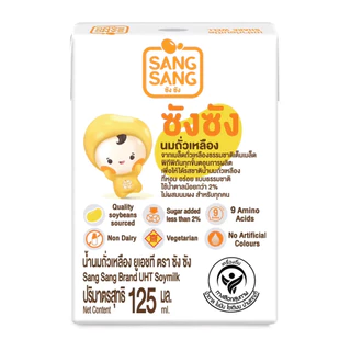 ซัง ซัง นมถั่วเหลืองจากเมล็ดถั่วเหลืองธรรมชาติ 125 มล. (ขายยก 3 ลัง x 60 กล่อง : รวม 180 กล่อง)