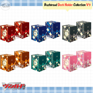 Bushiroad Deck Holder Collection V3 - Deck Holder