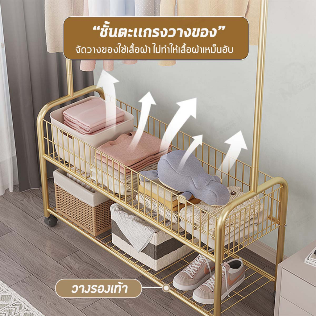 [ราว+ชั้นวางเหล็ก] ราวแขวนผ้า ราวตากผ้า ราวแขวนเสื้อผ้า ชั้นวางเหล็ก ล้อล็อคได้ หมุนได้ 360องศา BS-F รูปที่ 4