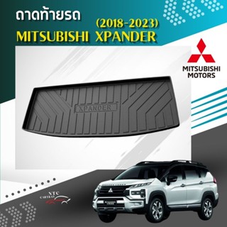 ถาดท้ายรถยนต์ mitsubishi xpander และ xpander cross