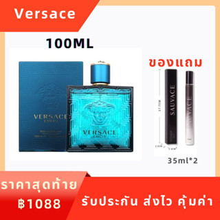 🔥พร้อมส่ง🔥Versace Eros Pour Homme EDT 100ml น้ำหอมผู้ชาย Versace กลิ่นหอมติดทนนาน