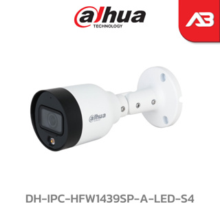 DAHUA กล้องวงจรปิด IP 4 ล้านพิกเซล รุ่น DH-IPC-HFW1439SP-A-LED-S4 (3.6 mm.)