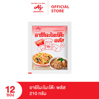 Ajinomoto อายิโนะโมะโต๊ะ พลัส ผงชูรส 210 กรัม X 12 ซอง