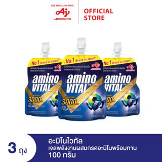 amino VITAL อะมิโน ไวทัล เจลพลังงานผสมกรดอะมิโนพร้อมทาน 100 กรัม แพค 3 ถุง