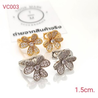 ต่างหู ตุ้มหู VC พร้อมส่ง ถูกที่สุด!!งานดีสุด!!VC003