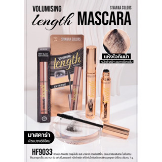 HF9033 SIVANNA COLORS VOLUMISING LENGTH MASCARA