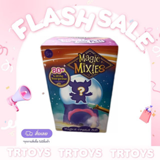 สินค้าพร้อมส่งในไทย หม้อเวทมนต์ squishy ของเล่นสำหรับน้องหนู magic mixies หม้อแม่มด